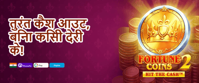 Weekly VIP Cashback promotion banner