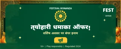 Download the Official Battery App